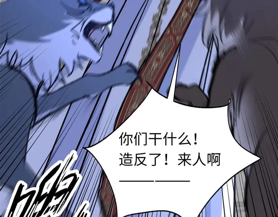 第30话 我会对你负责的105