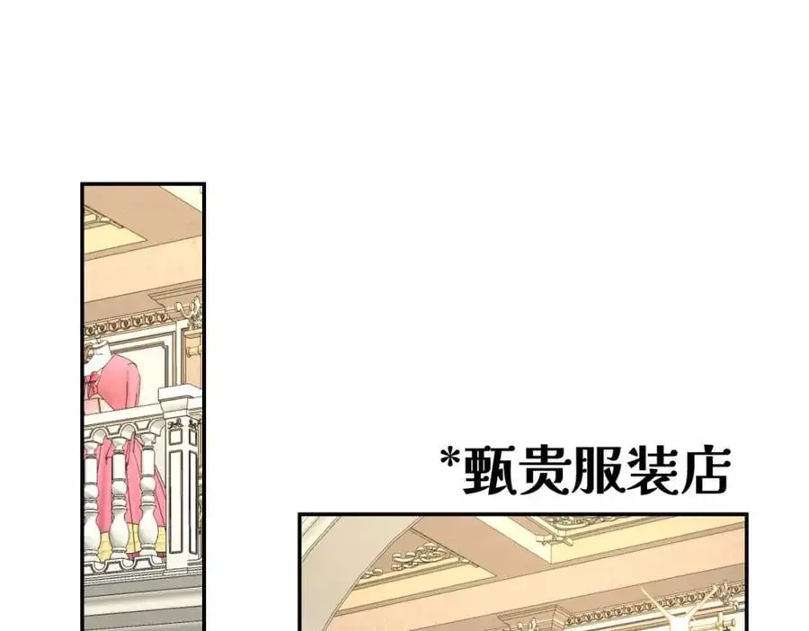 第18话 神官的童年75