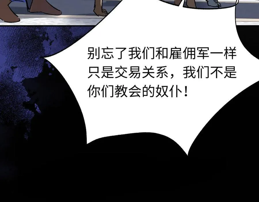 第30话 我会对你负责的101