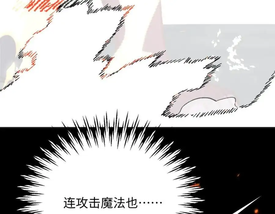 第21话 龙vs魔王38