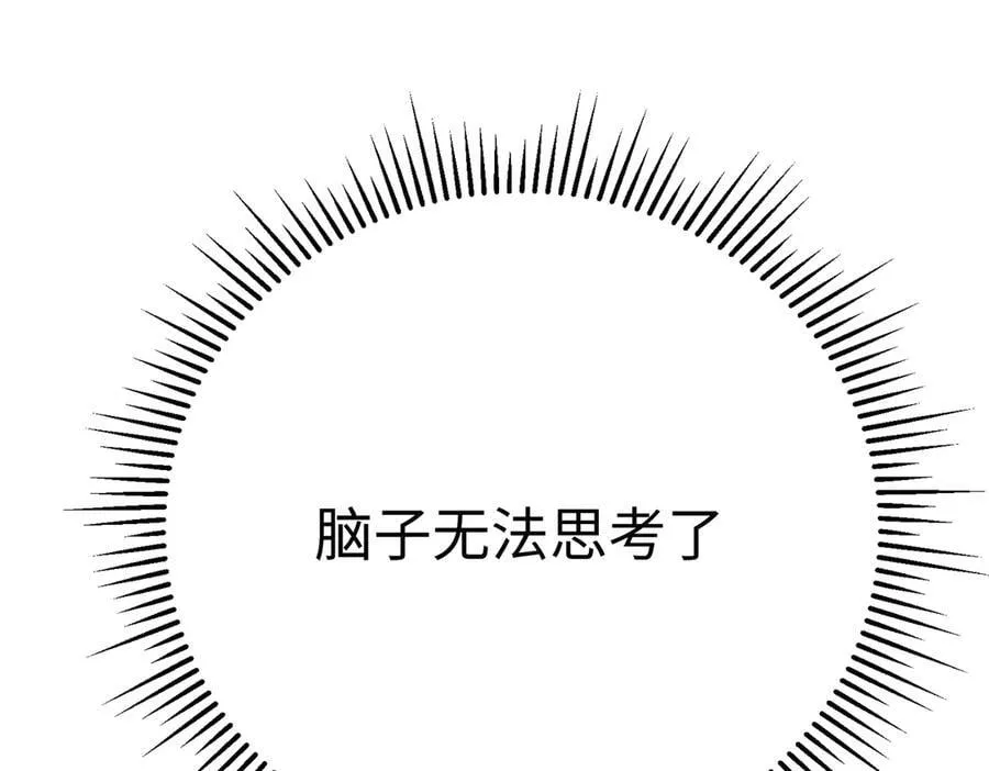 第29话 伊莱哭了85