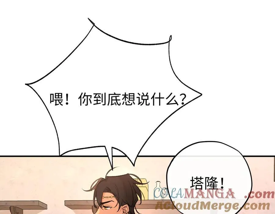 第33话 长生与短生64