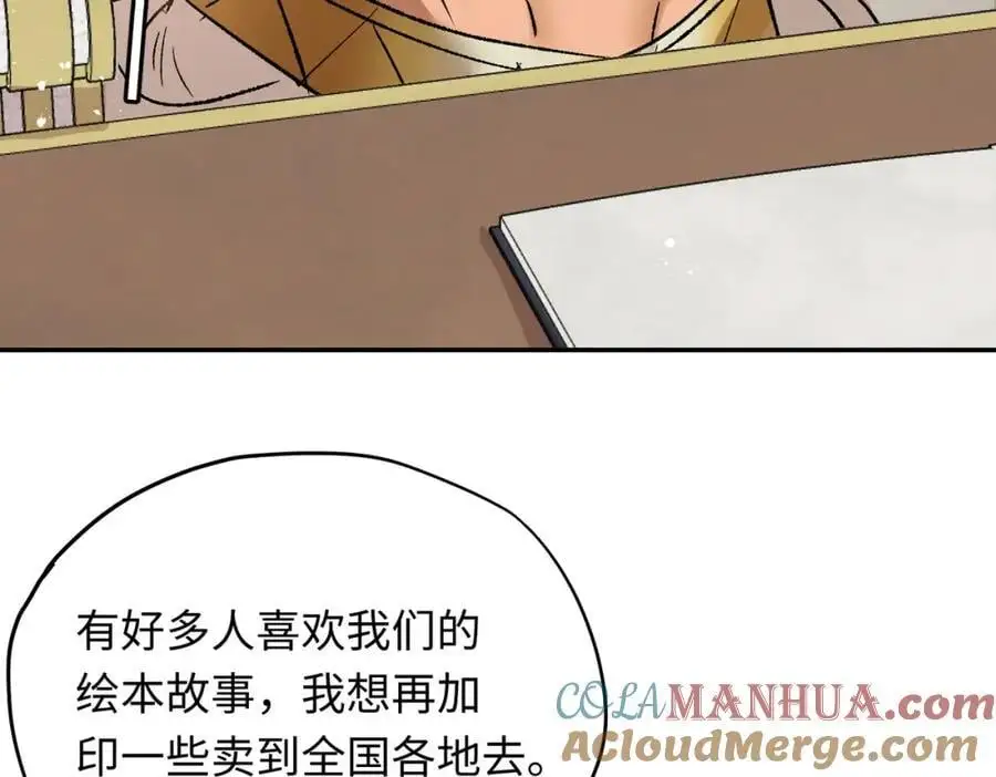 第14话 绘本大卖，教会怒了44