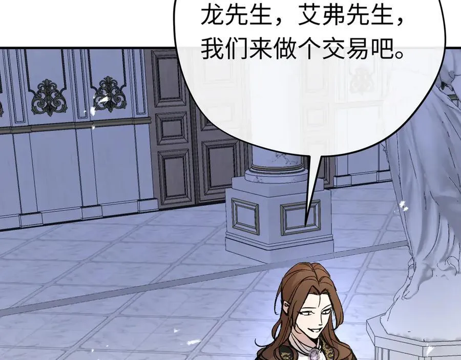 第30话 我会对你负责的113