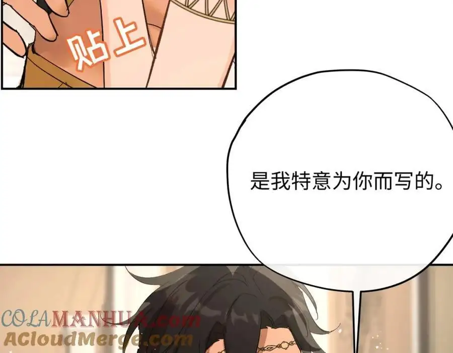 第13话 龙的名字64