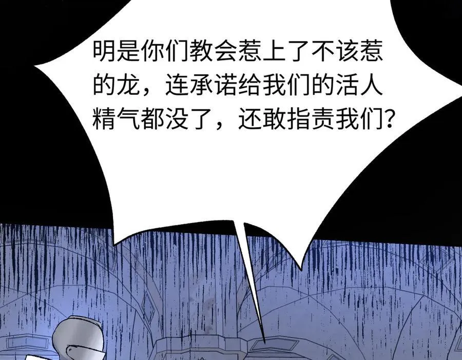 第30话 我会对你负责的99