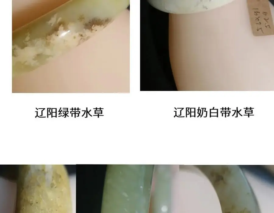 宝石科普专题二23