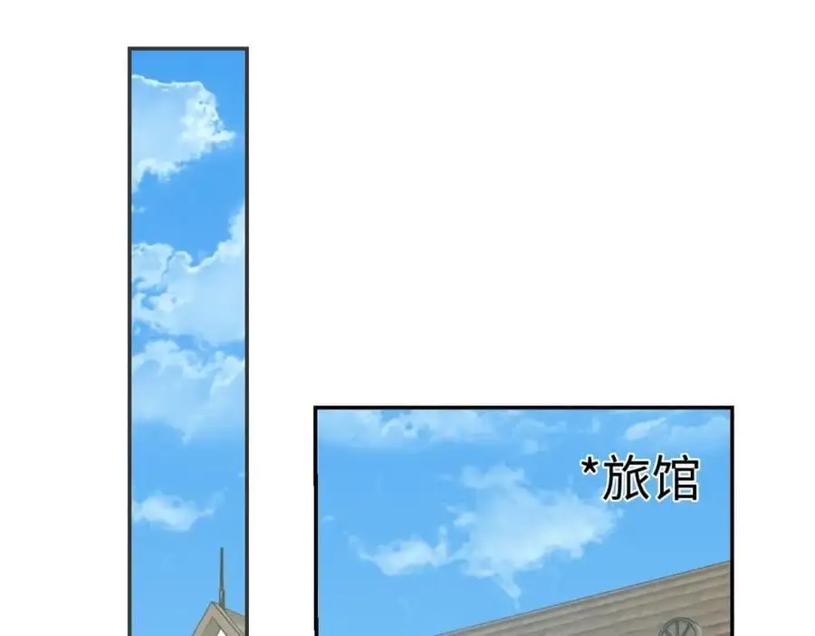 第16话 龙帮神官洗澡82