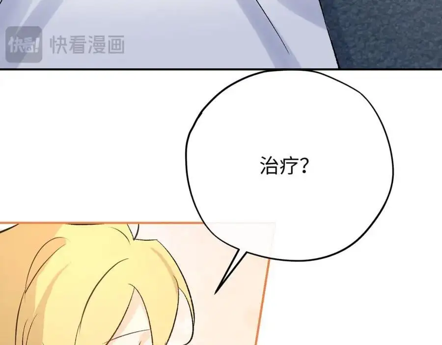第17话 袒露心声59