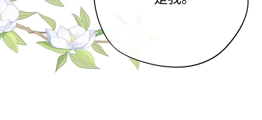 第30话 我会对你负责的25