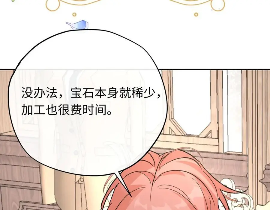 第15话 龙哭了6