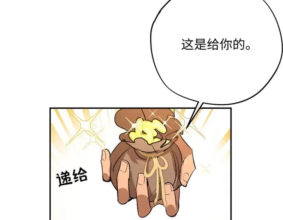 第13话 龙的名字49