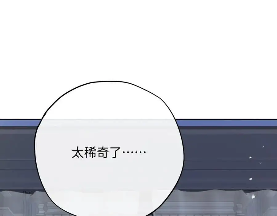 第20话 神官vs魔王65