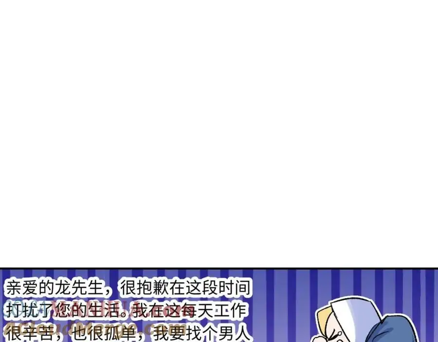 第7话 神官逃走啦52