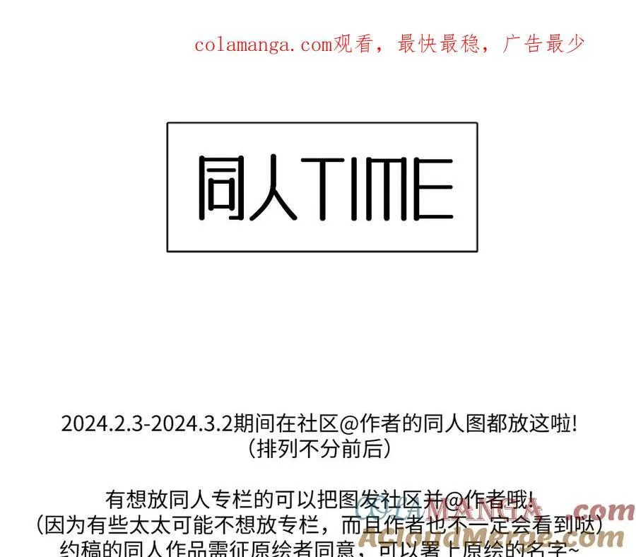 同人专题050
