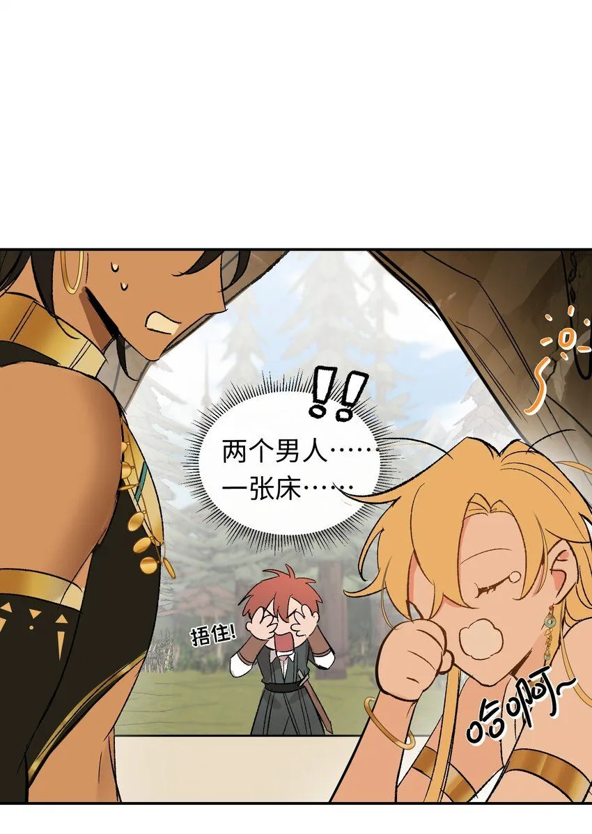 第5话 神官要私奔啦21
