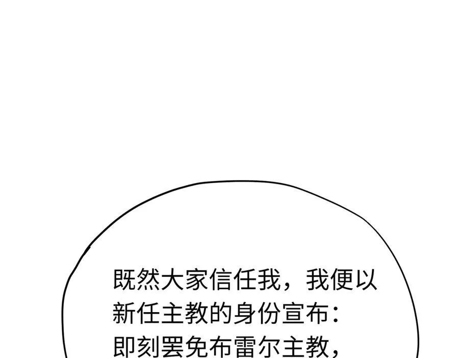 第31话 好人终成眷属79