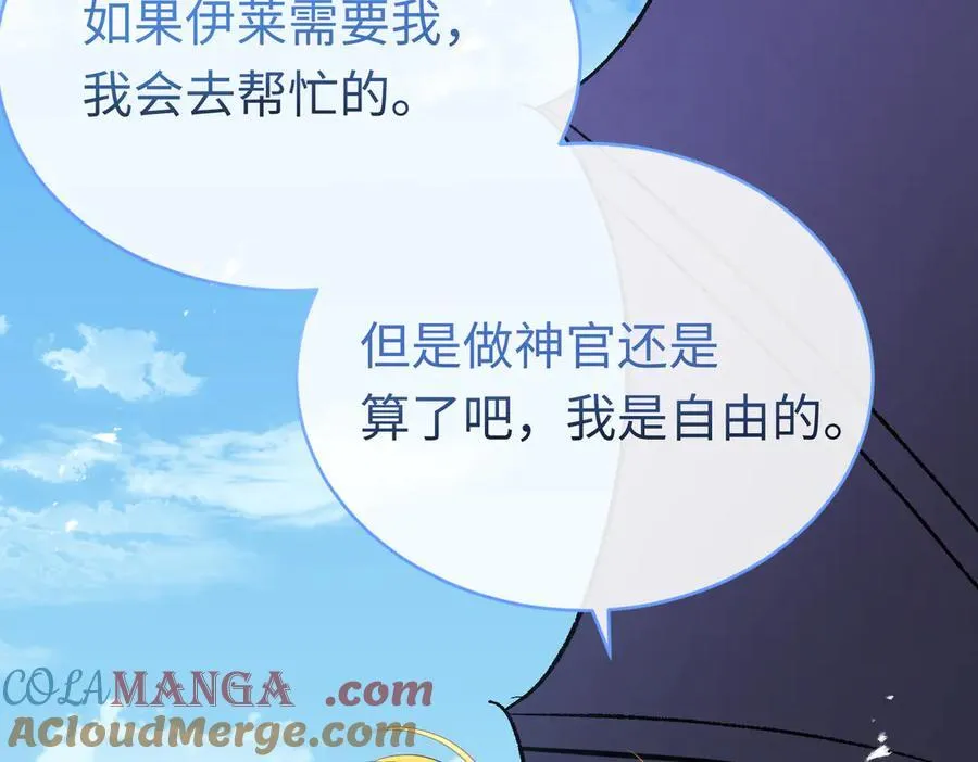 第31话 好人终成眷属104