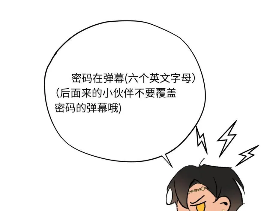 第24话 神官想睡觉111