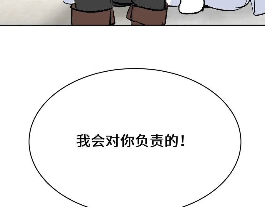 第30话 我会对你负责的57