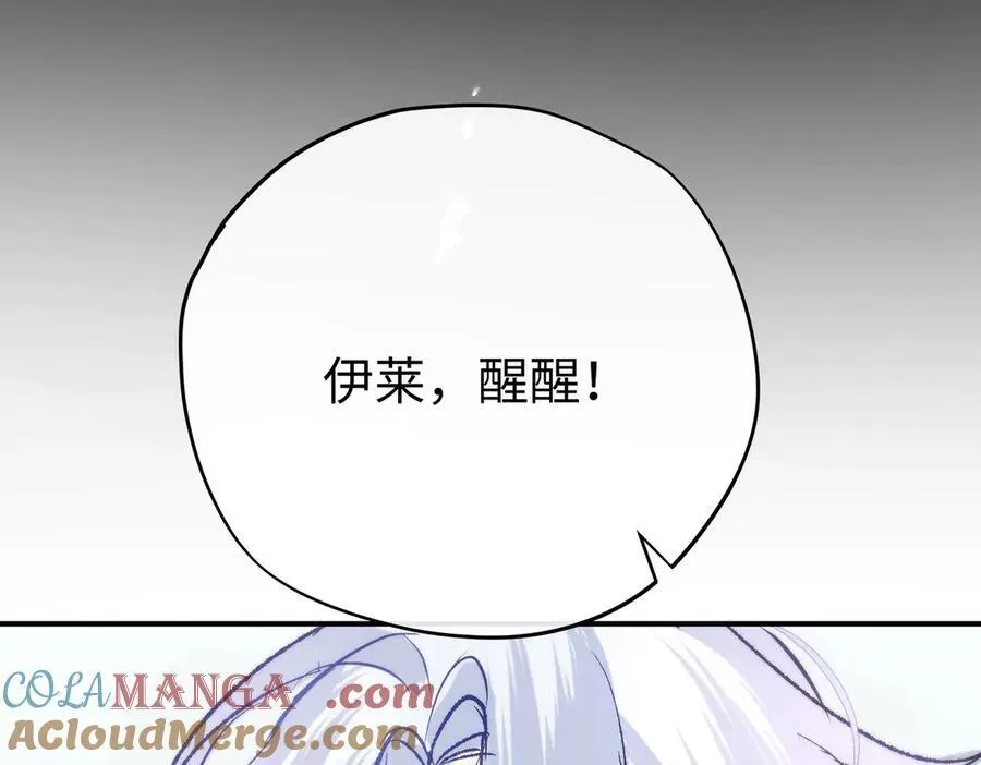 第30话 我会对你负责的16