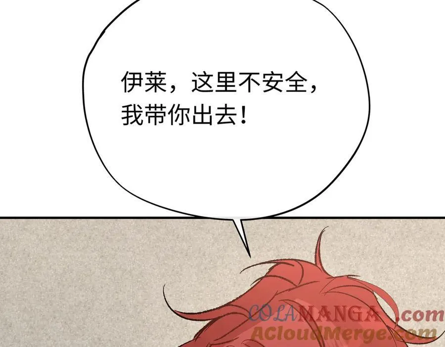 第28话 杰诺差点错过108