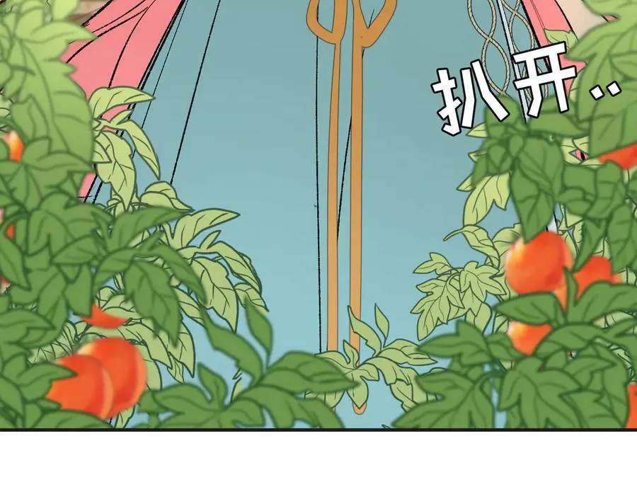 第32话 魔族不爱养人类53