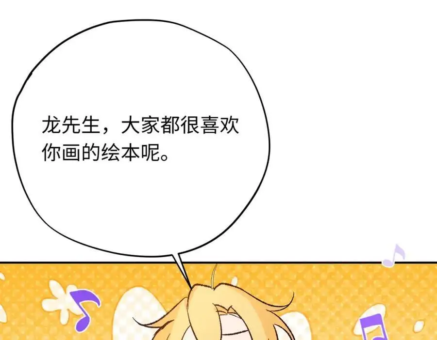第14话 绘本大卖，教会怒了29