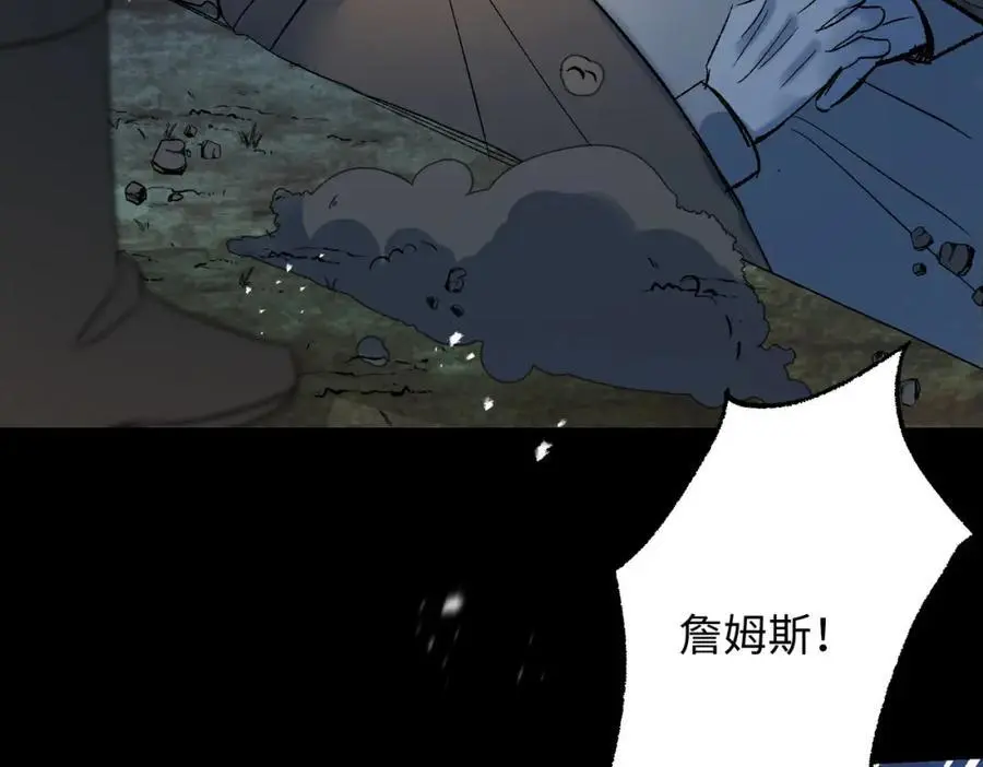 第12话 龙的出生50