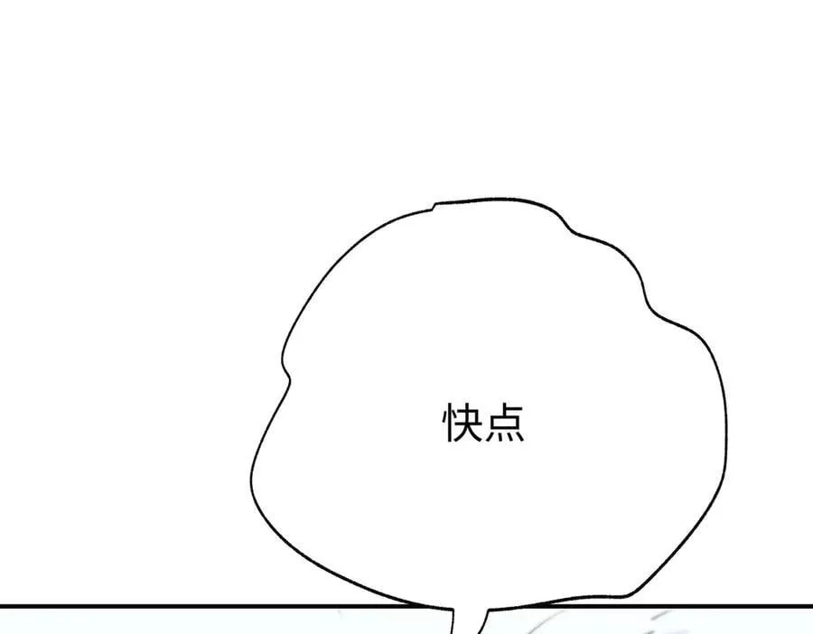 第29话 伊莱哭了63
