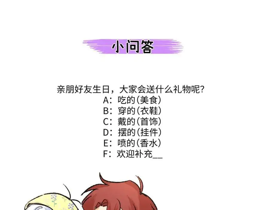 第21话 龙vs魔王126