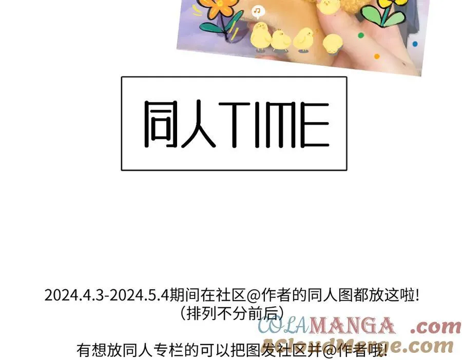 同人专题 064