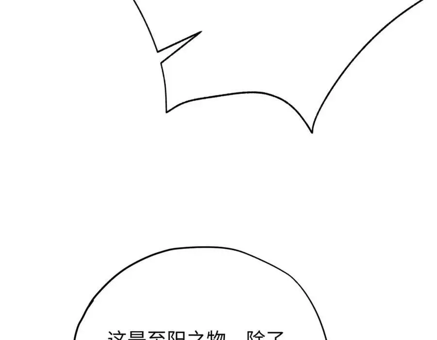第17话 袒露心声81