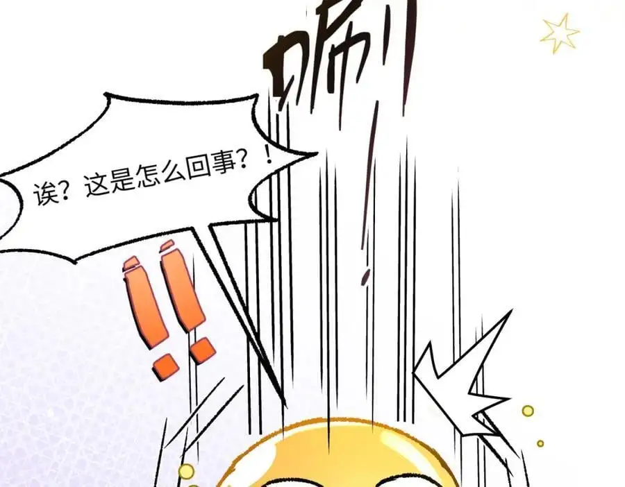 第10话 龙治愈发烧的神官33