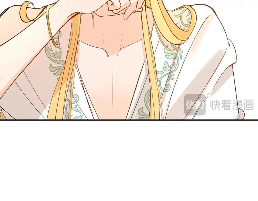 第11话 神官的笔记89