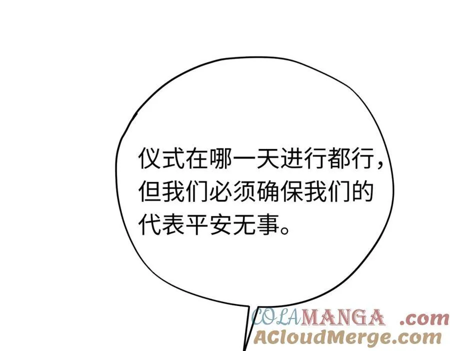 第27话 杰诺慌了100