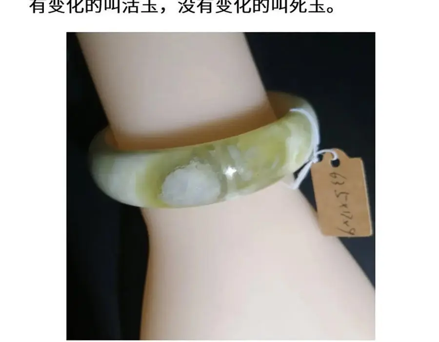 宝石科普专题二17