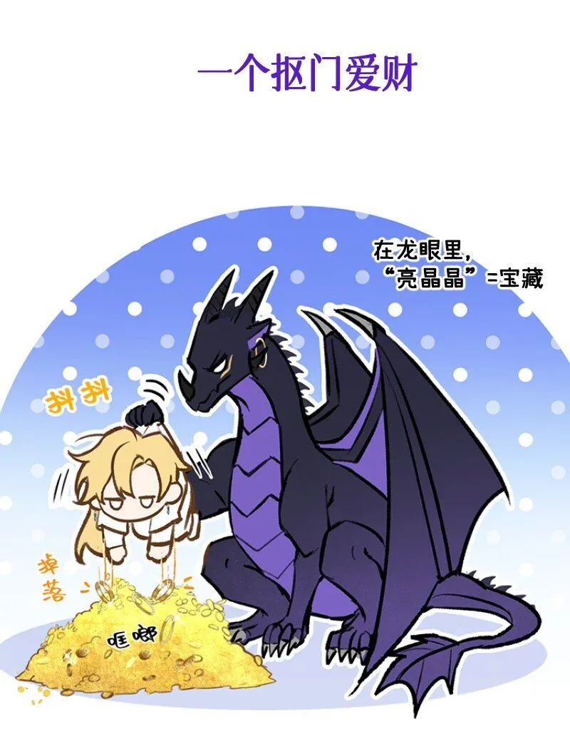 预告7