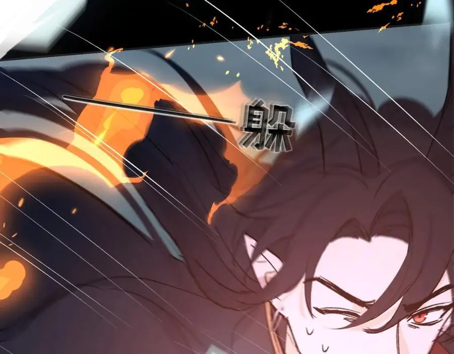 第21话 龙vs魔王26