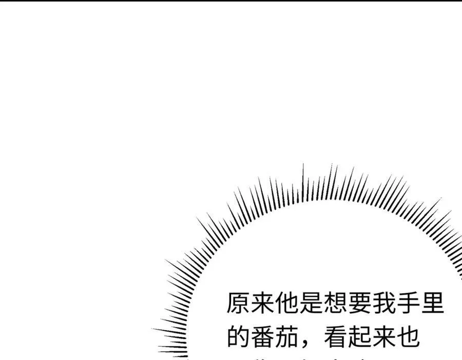 第25话 神官很惊讶34