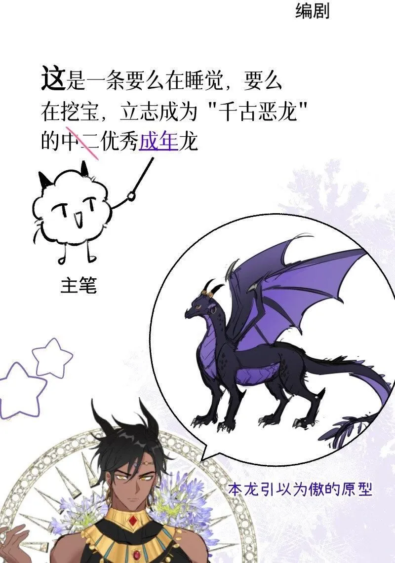 预告1