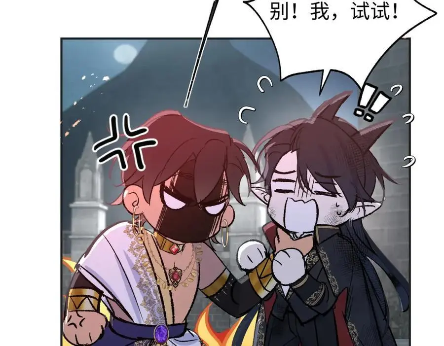 第21话 龙vs魔王82