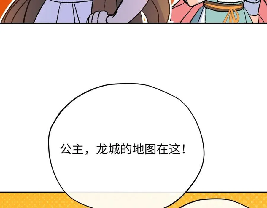 第23话 神官睡不着39