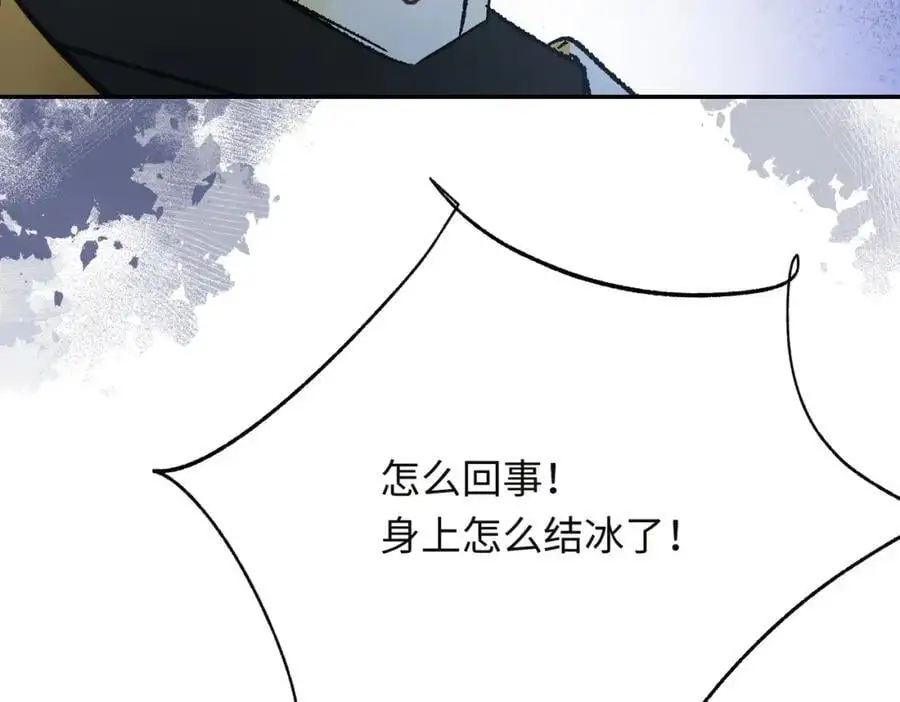 第15话 龙哭了47