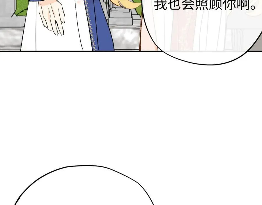 第25话 神官很惊讶93