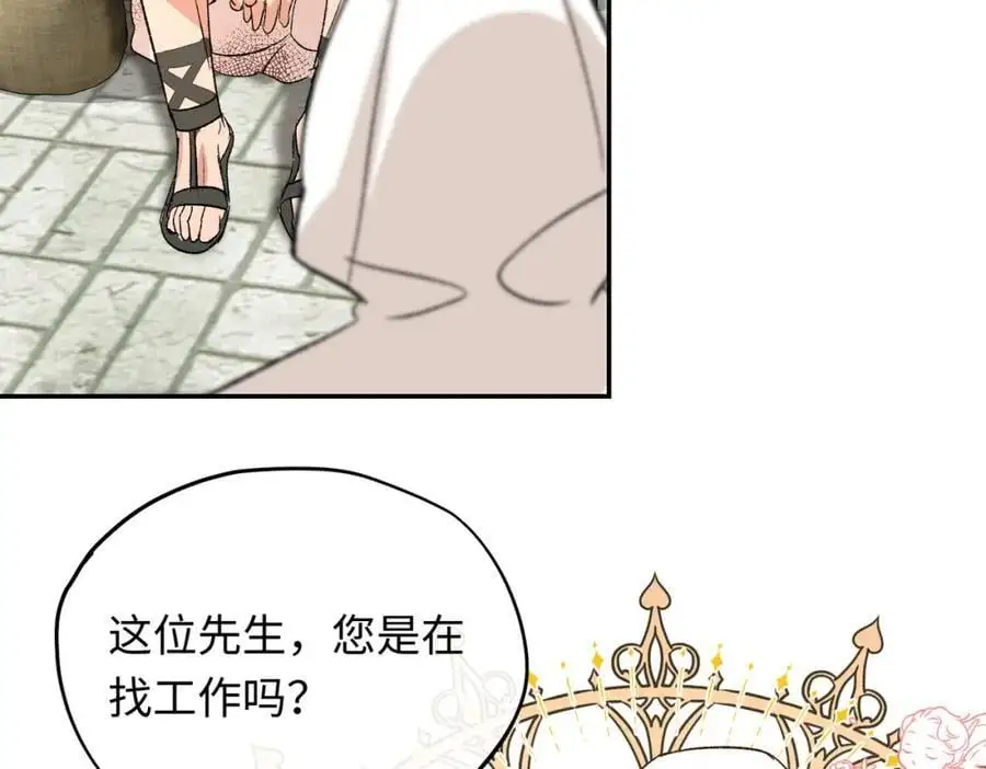 第7话 神官逃走啦66
