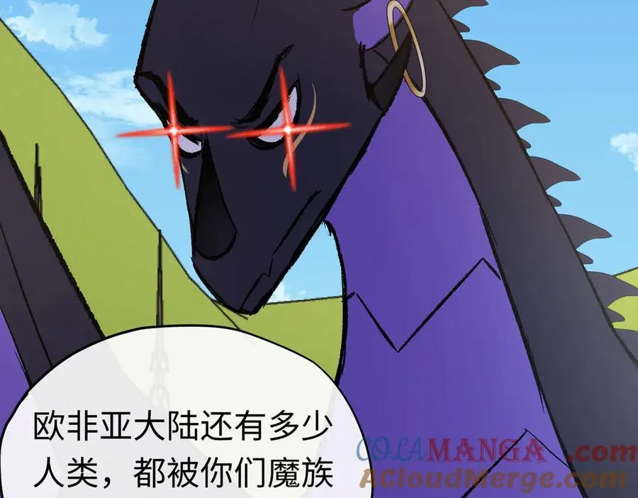 第32话 魔族不爱养人类88