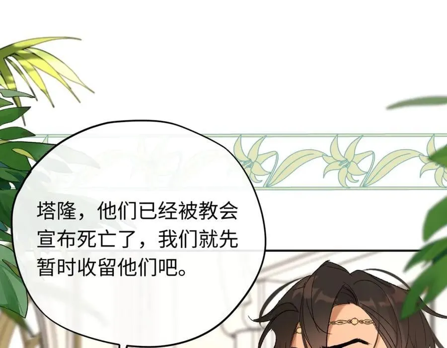 第22话 龙没有朋友49