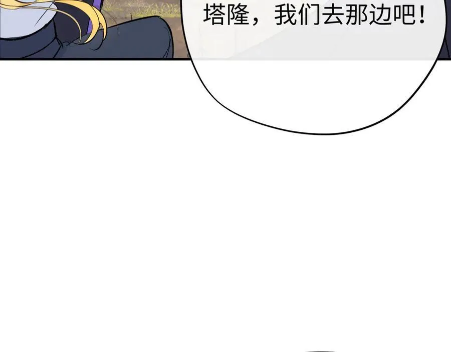 第33话 长生与短生9