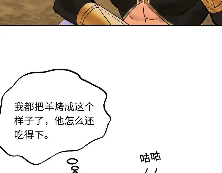 第7话 神官逃走啦41